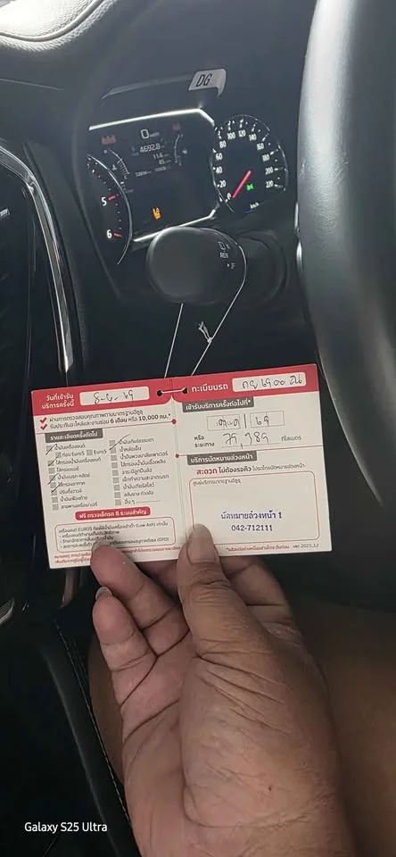2023 Isuzu MU-X II 3