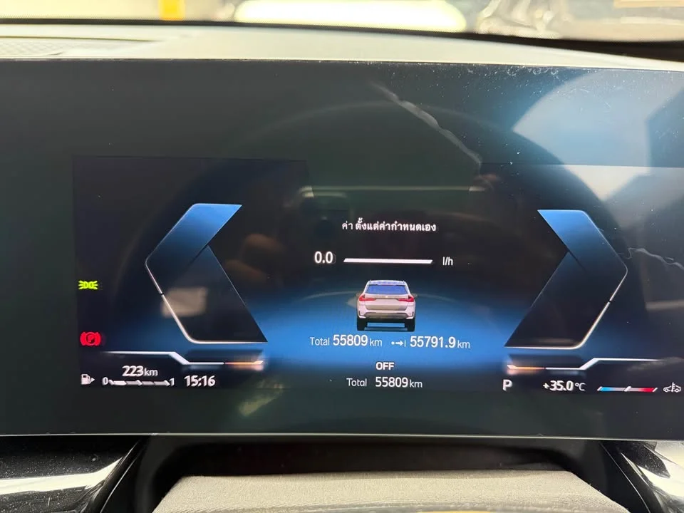 2023 BMW X1 U11, U12 3