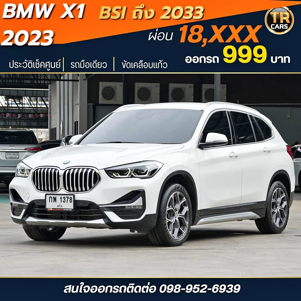 2023 BMW X1 F48, F49 2