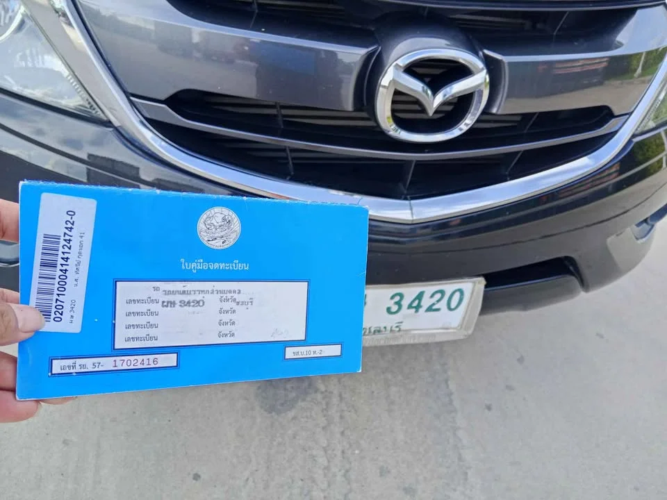 2016 Mazda BT-Series II 2