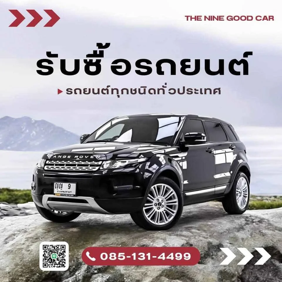 2006 Land Rover Range Rover Evoque I 2