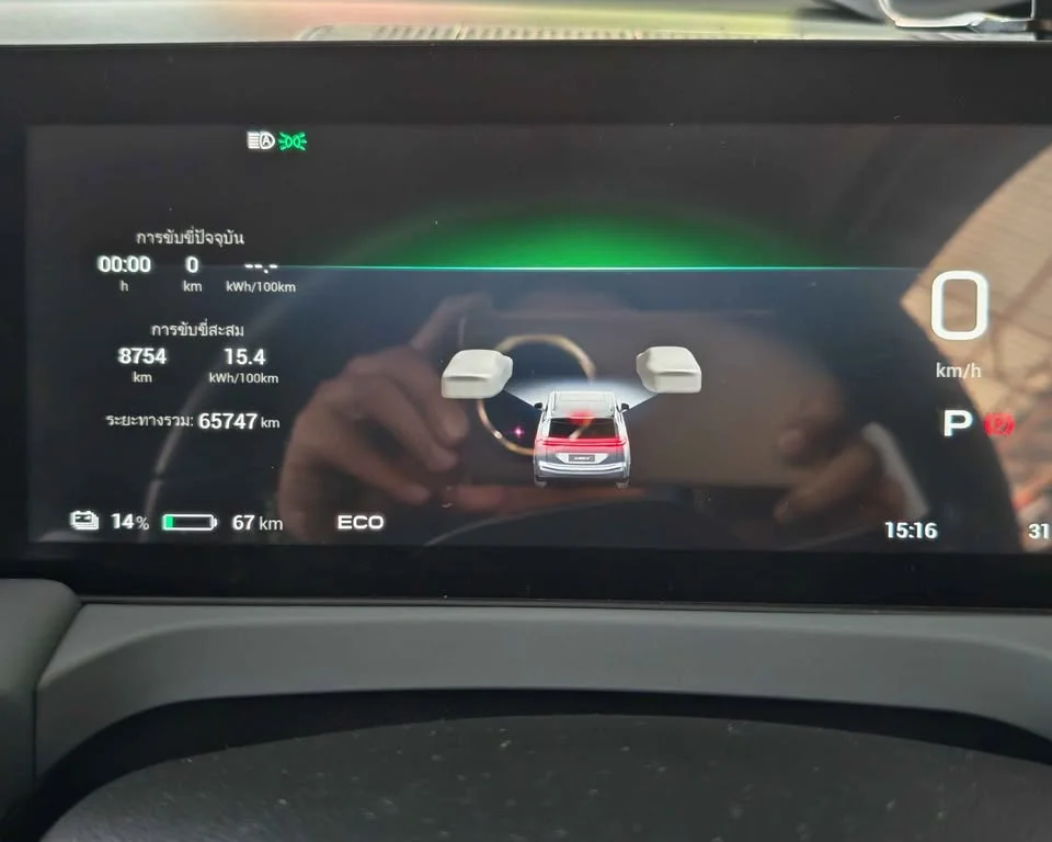 2023 GAC Aion Y Plus I 3