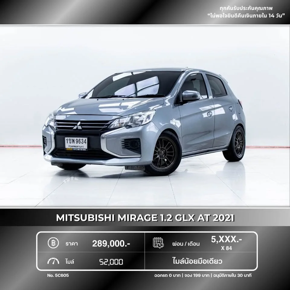 2021 Mitsubishi Mirage VI 2