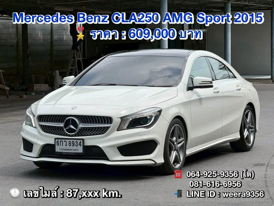 2015 Benz CLA-Class C117 2