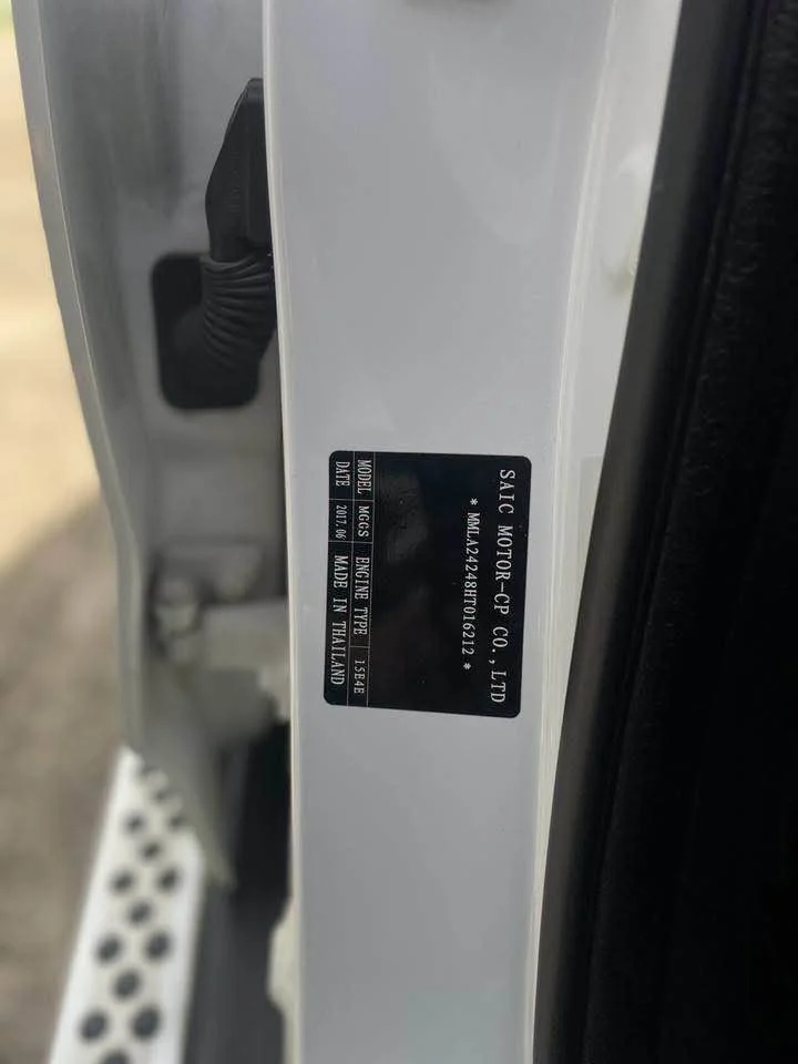 2018 MG GS 2