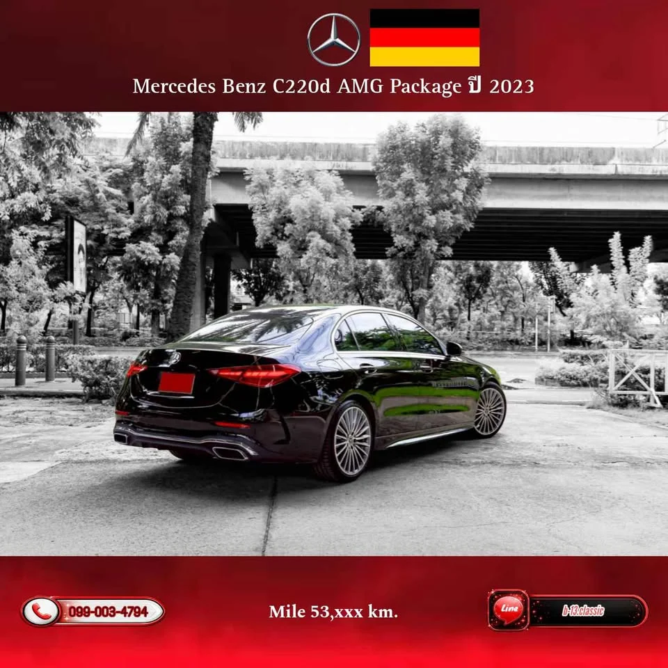 2023 Benz C-Class W206 3