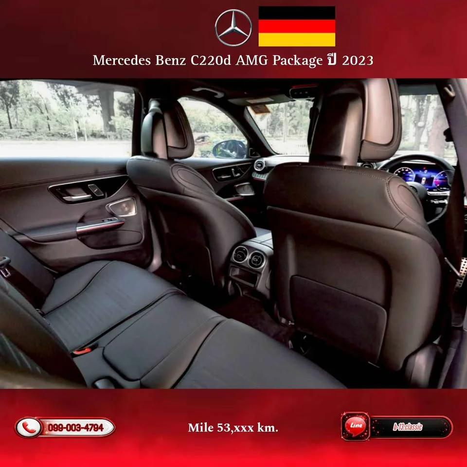 2023 Benz C-Class W206 2