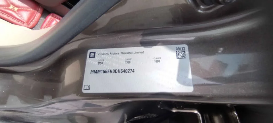 2013 Chevrolet TrailBlazer II 2