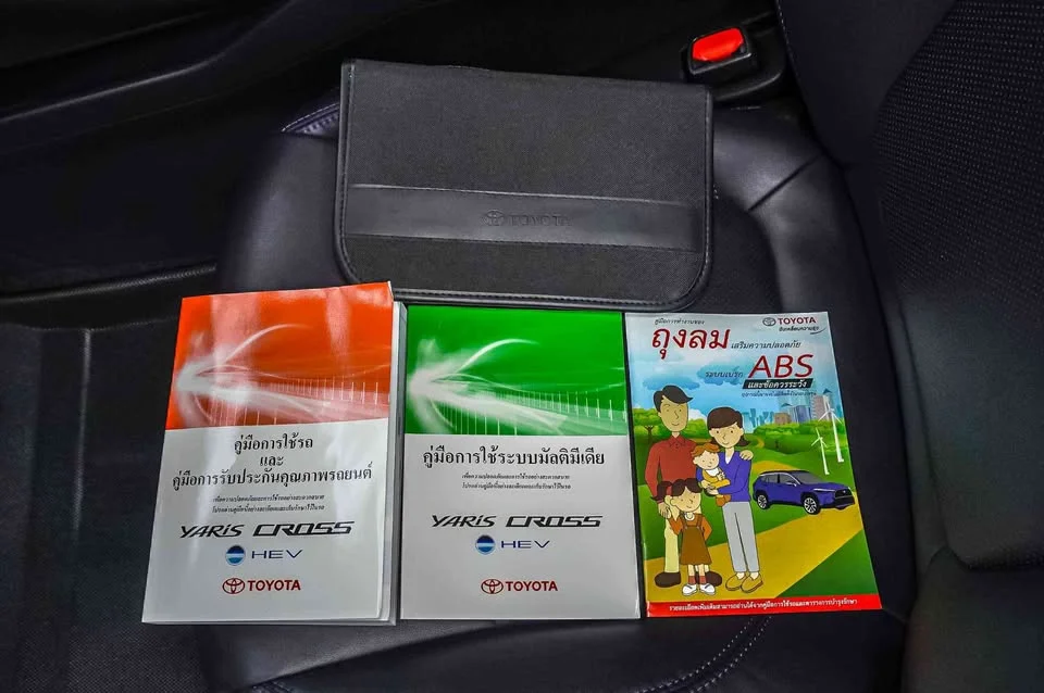 2024 Toyota Yaris Cross AC200 3