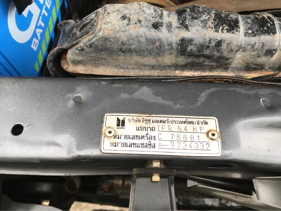 1994 Isuzu TFR III 3