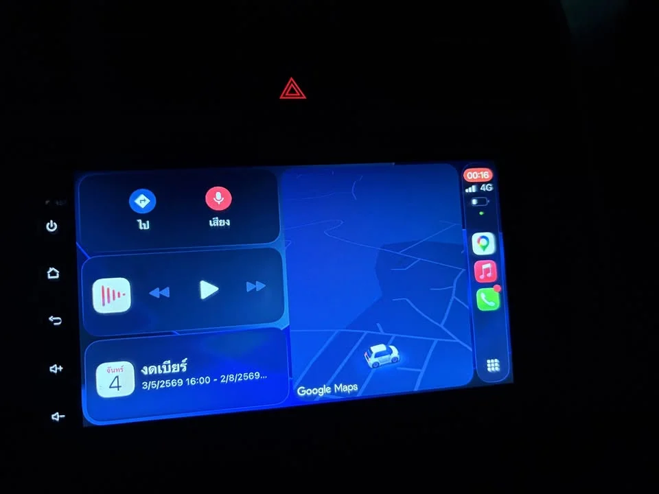 2019 Nissan Almera N17 2