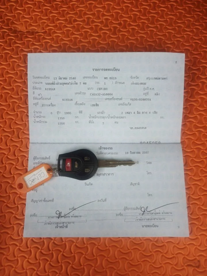 1997 Volkswagen Beetle Type 1 3