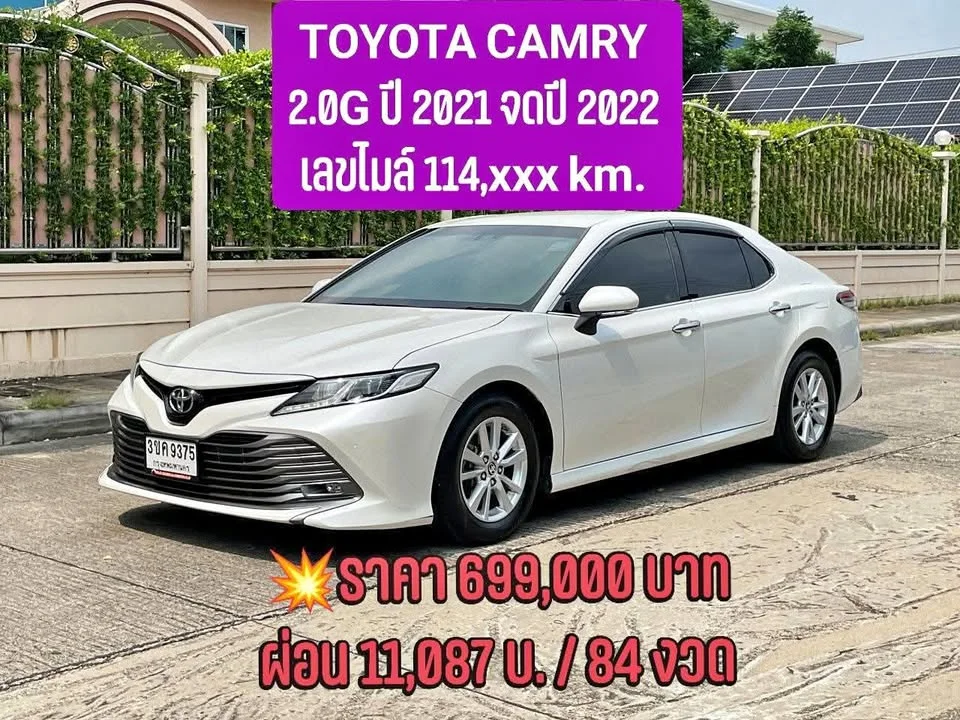 2021 Toyota Camry VIII (XV70) 2