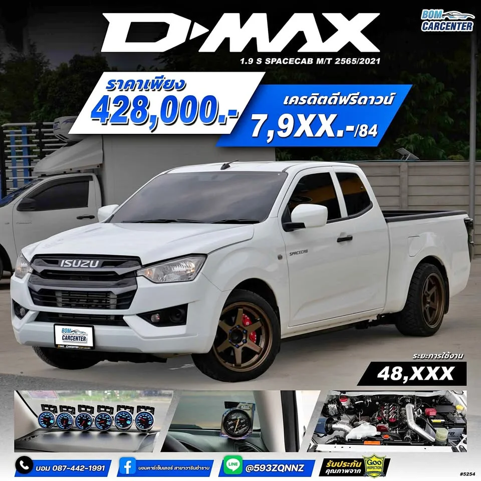 2021 Isuzu D-Max III (RG) 3