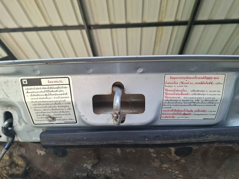 1996 Isuzu TFR III 2