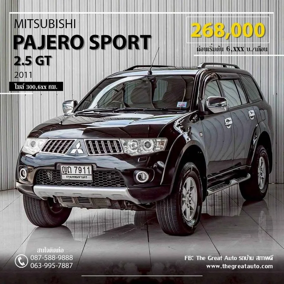 2011 Mitsubishi Pajero Sport II 2