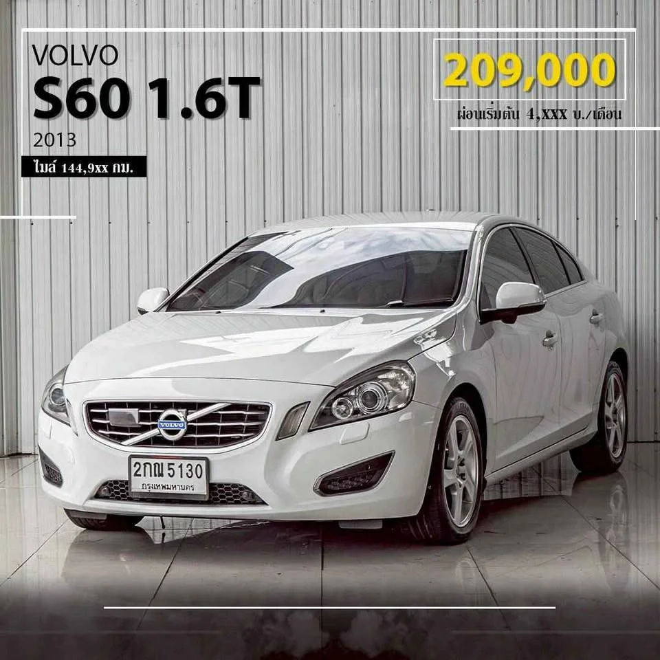 2013 Volvo S60 II 3