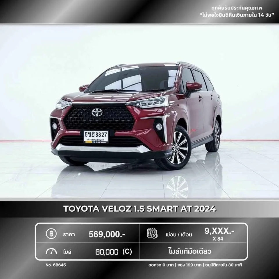 2024 Toyota Veloz III 2