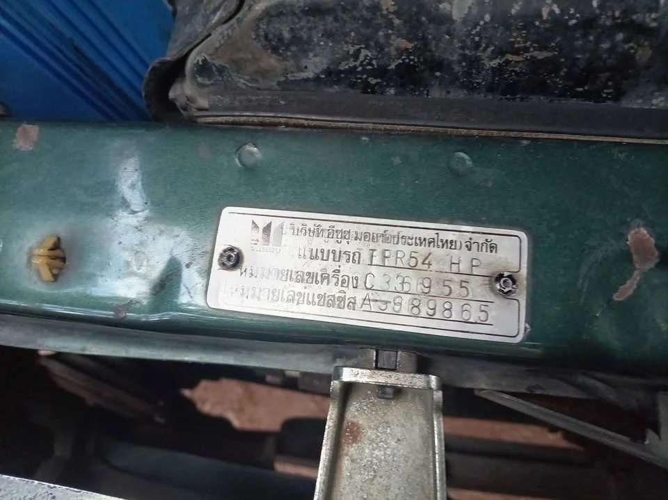 1993 Isuzu TFR III 3