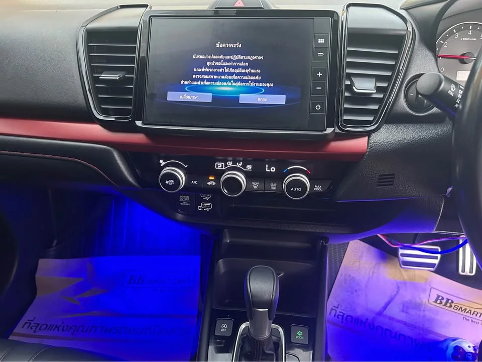 2024 Honda City VII 3