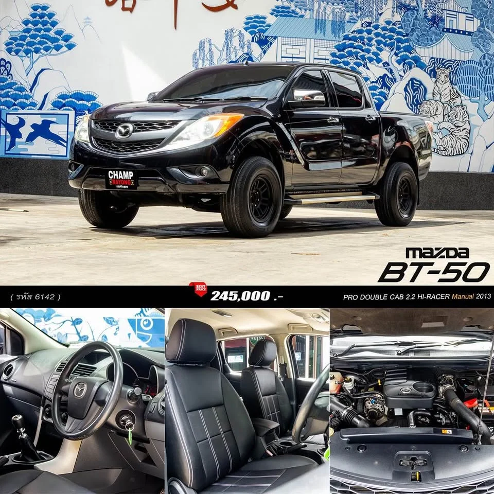 2013 Mazda BT-Series II 2
