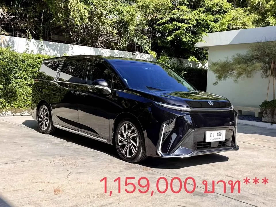 2023 MG Maxus 3