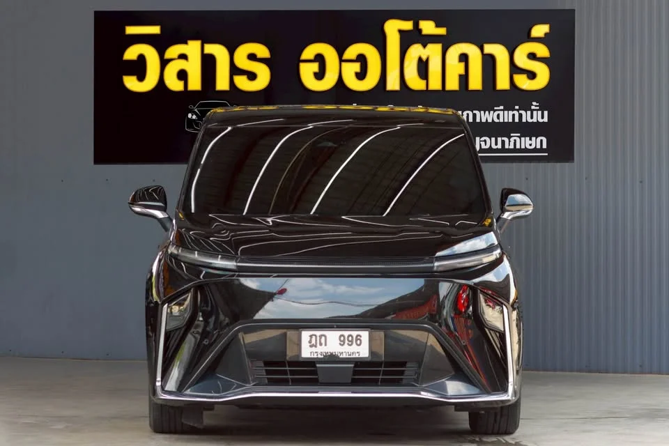2023 MG Maxus 2