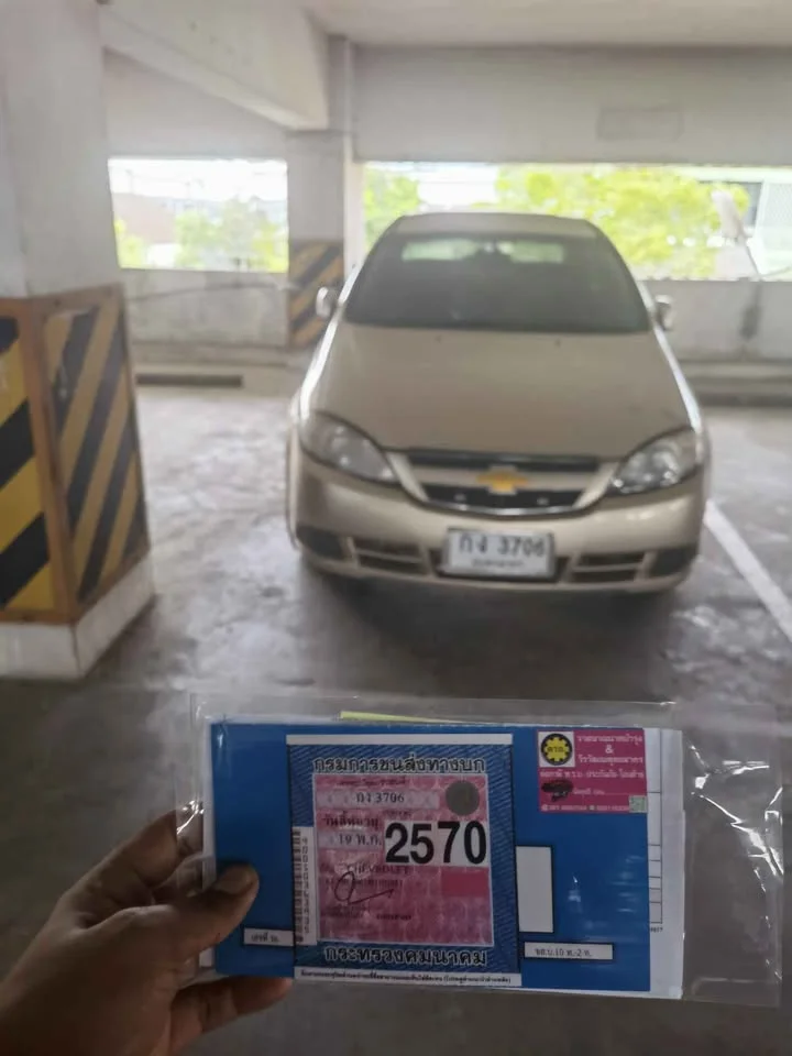 2009 Chevrolet Optra 2