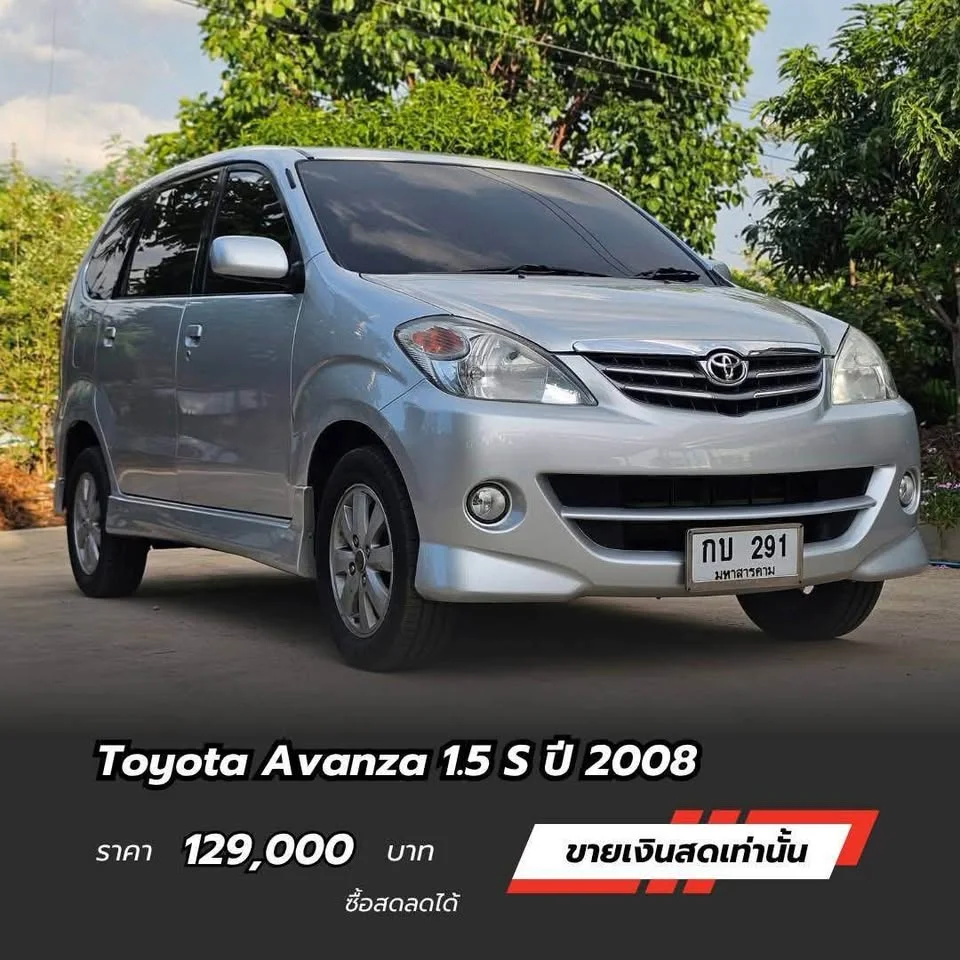 2008 Toyota Avanza I 3