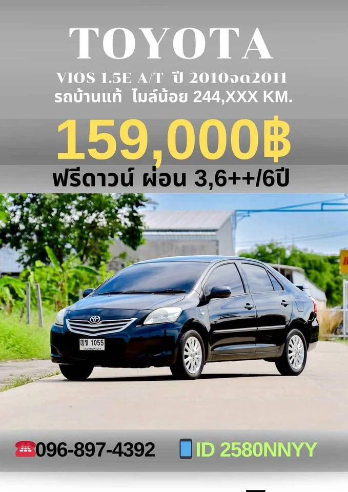 2010 Toyota Vios II 3