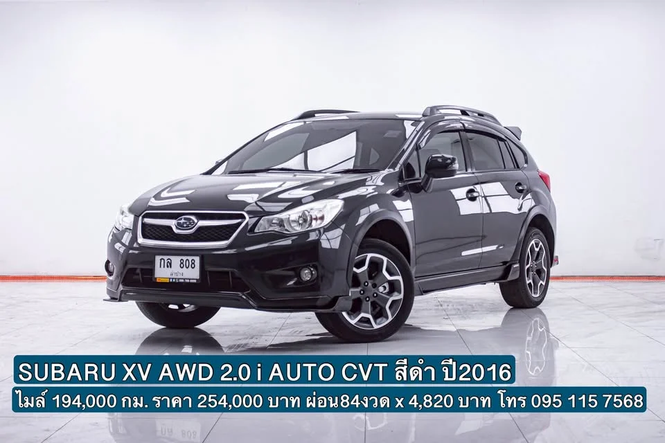 2016 Subaru XV I 2
