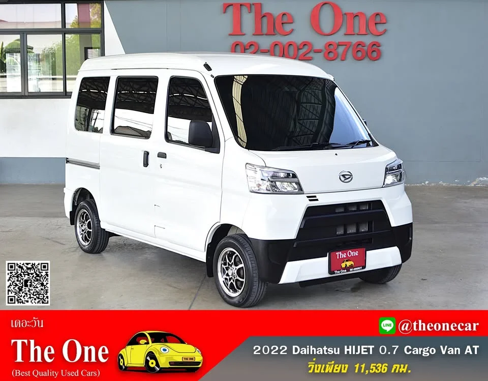 2022 Daihatsu Hijet 2