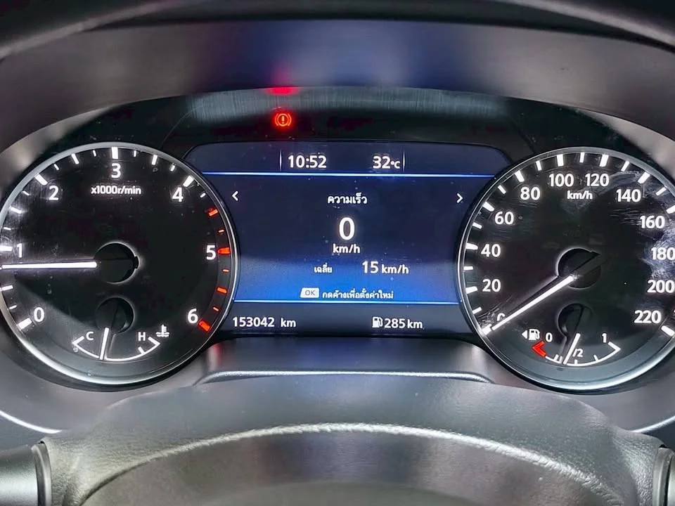 2022 Nissan Terra 2