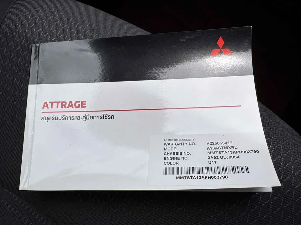 2023 Mitsubishi Attrage VI 2