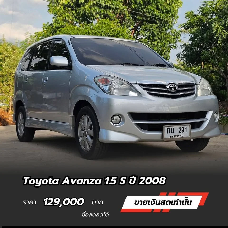 2008 Toyota Avanza I 3