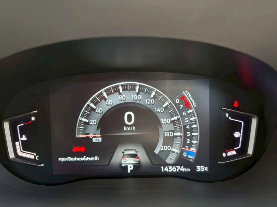 2023 Mitsubishi Xpander I 2