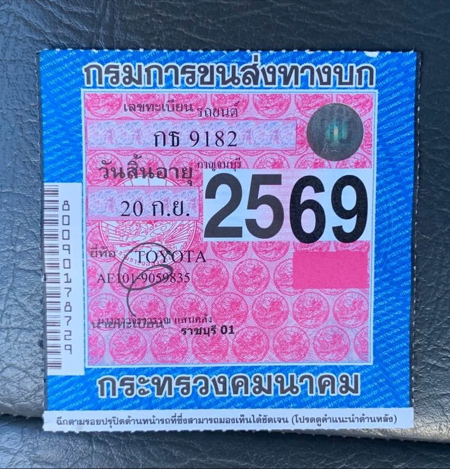 1994 Toyota Corolla Altis VII (E100) 3
