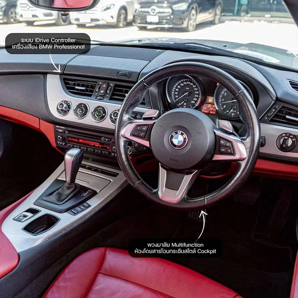 2009 BMW Z4 E89 3