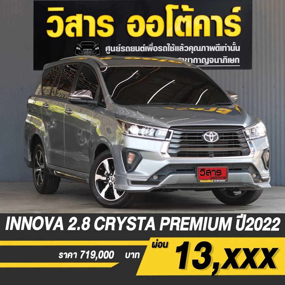 2022 Toyota Innova II 3