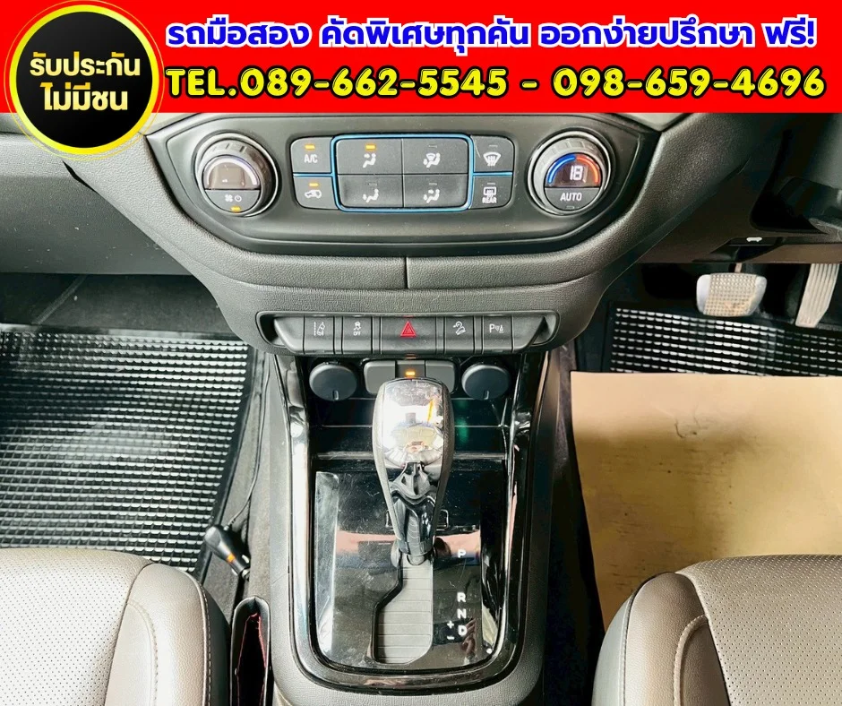 2019 Chevrolet TrailBlazer II 2