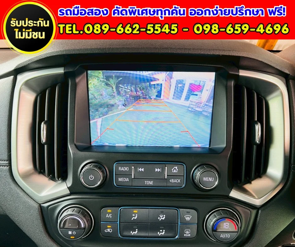 2019 Chevrolet TrailBlazer II 3