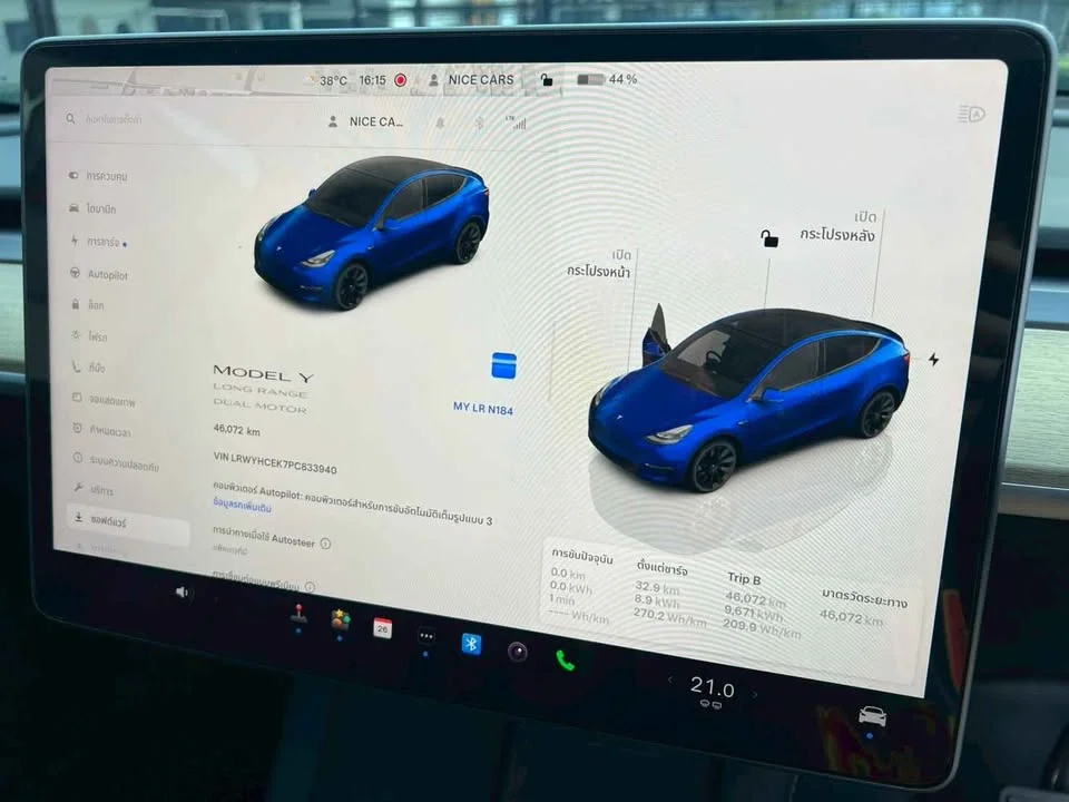 2023 Tesla Model Y 2