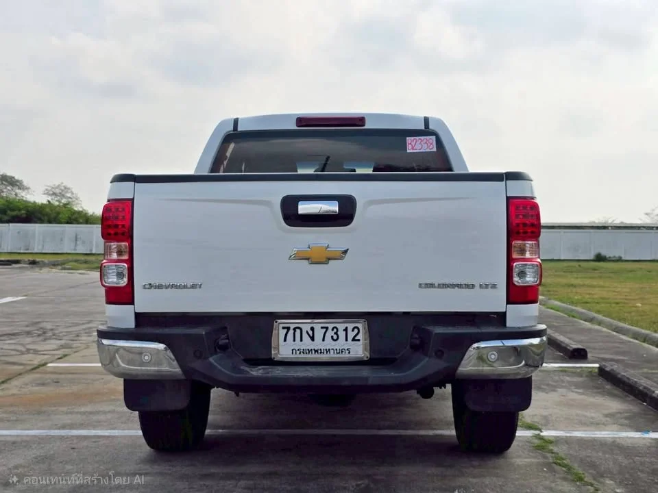 2017 Chevrolet Colorado II 2