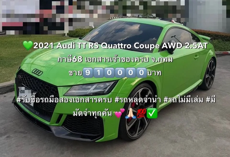 2021 Audi TT Mk3 3
