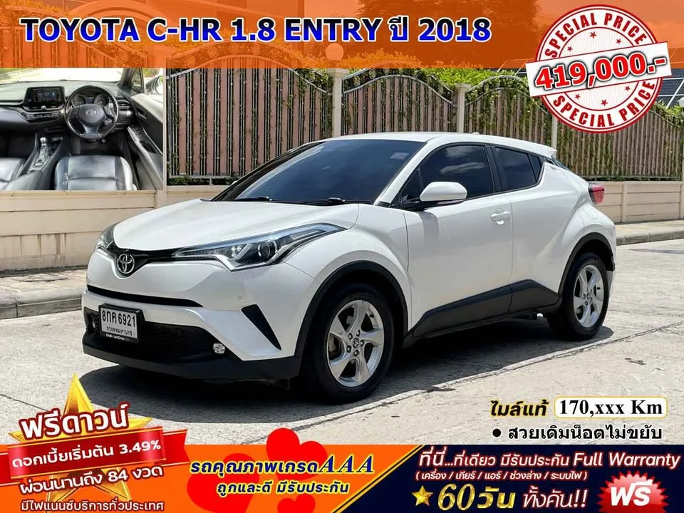 2018 Toyota C-HR I 2