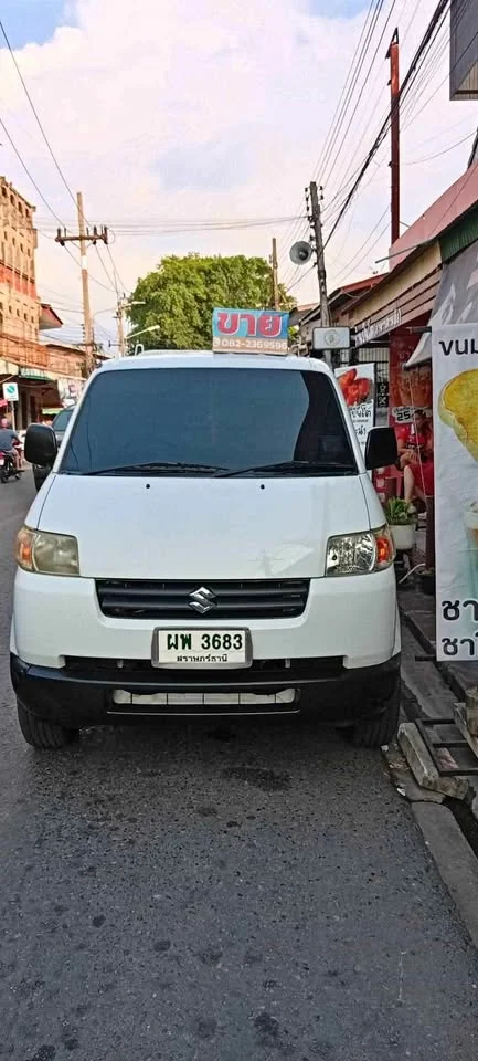 2008 Suzuki Carry I 2