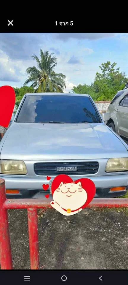 1996 Isuzu TFR III 2