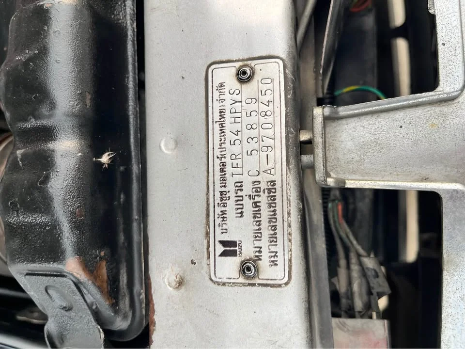 1994 Isuzu TFR III 2