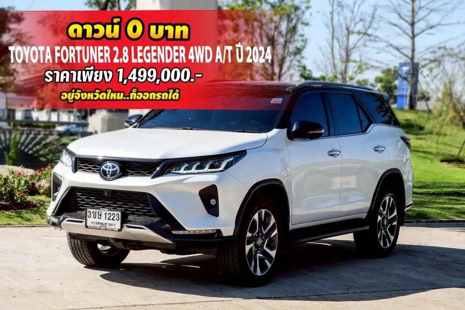 2024 Toyota Fortuner II 2
