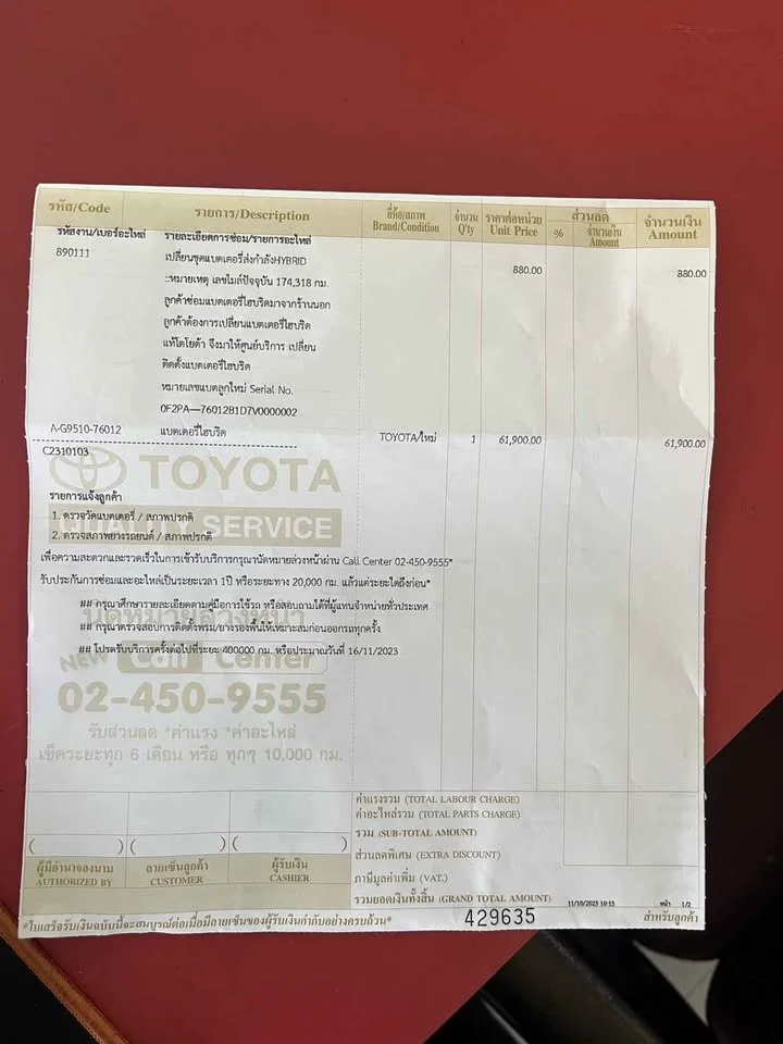 2011 Toyota Prius III 3